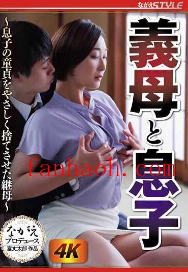 出演番号NSFS-149磁力链接迅雷下载在线观看