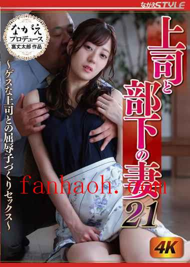 出演番号NSFS-159磁力链接迅雷下载在线观看