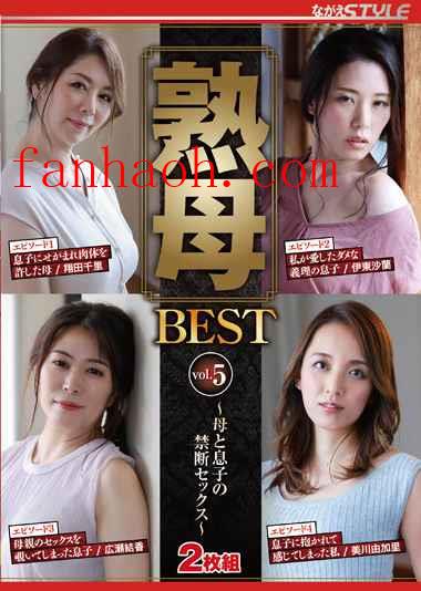 出演番号NSFS-170磁力链接迅雷下载在线观看