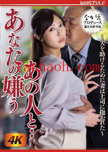 出演番号NSFS-183磁力链接迅雷下载在线观看