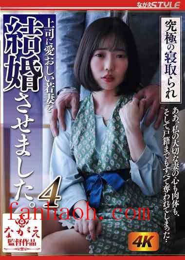 出演番号NSFS-192磁力链接迅雷下载在线观看