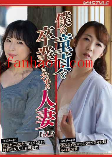 出演番号NSFS-194磁力链接迅雷下载在线观看