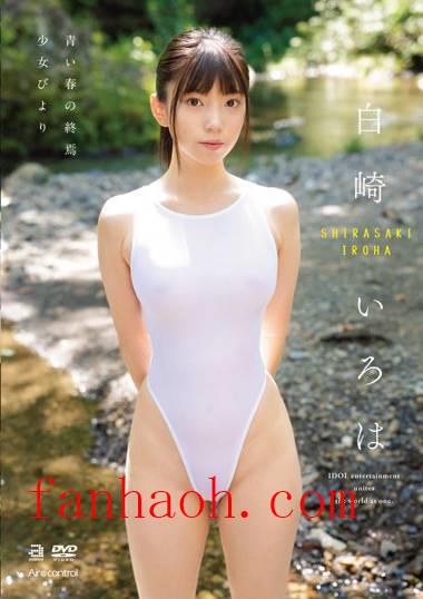 出演番号OAE-231磁力链接迅雷下载在线观看