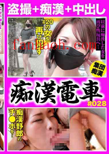 出演番号OCH-221磁力链接迅雷下载在线观看
