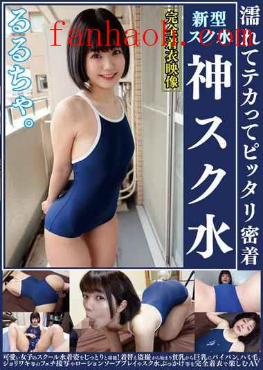 出演番号OKS-145磁力链接迅雷下载在线观看