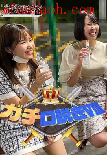 出演番号PARATHD-3633磁力链接迅雷下载在线观看