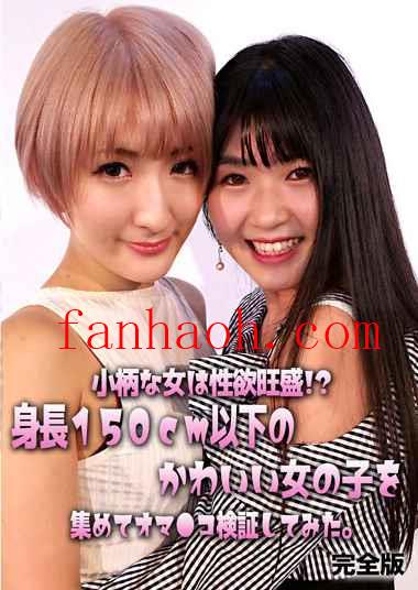 出演番号PARATHD-3669磁力链接迅雷下载在线观看