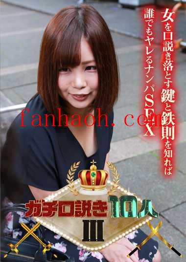 出演番号PARATHD-3680磁力链接迅雷下载在线观看