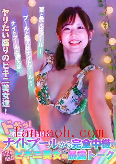 出演番号PARATHD-3683磁力链接迅雷下载在线观看