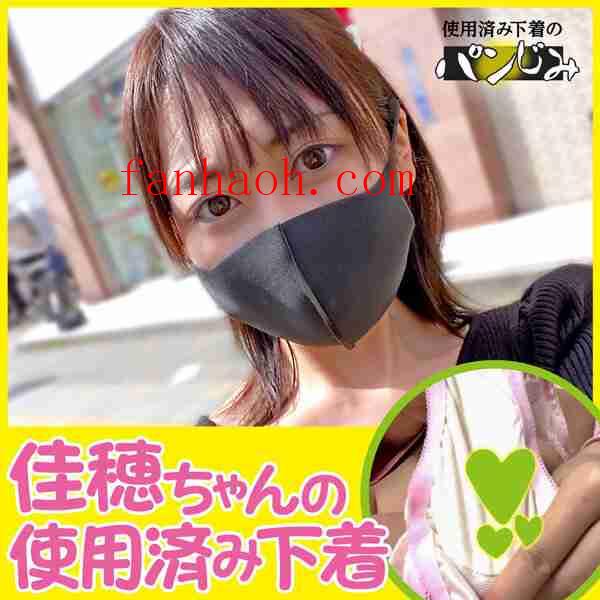 出演番号PASM-304磁力链接迅雷下载在线观看