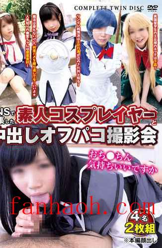 出演番号PES-079磁力链接迅雷下载在线观看