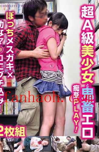 出演番号PES-087磁力链接迅雷下载在线观看