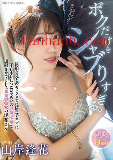 出演番号PRED-462磁力链接迅雷下载在线观看