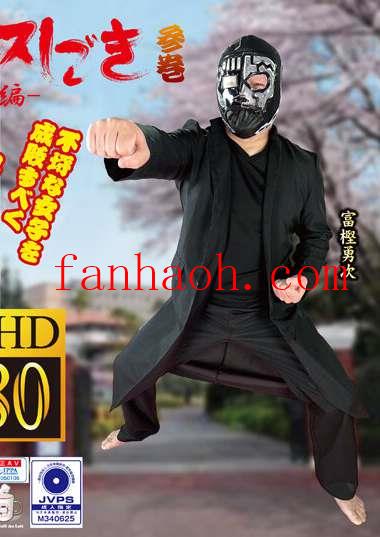 出演番号PTYG-003磁力链接迅雷下载在线观看