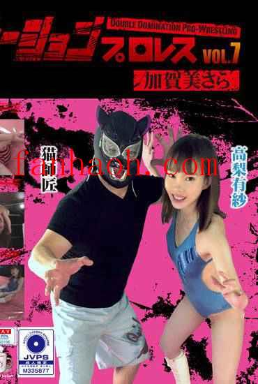 出演番号PWDP-07磁力链接迅雷下载在线观看