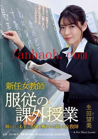 出演番号RBK-070磁力链接迅雷下载在线观看