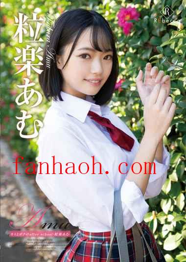 出演番号REBD-742磁力链接迅雷下载在线观看