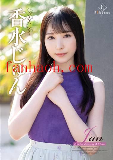 出演番号REBD-753磁力链接迅雷下载在线观看