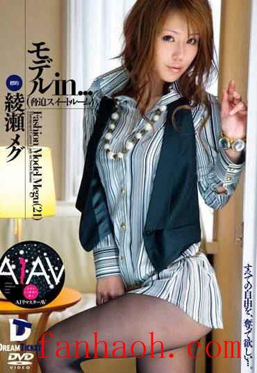 出演番号REVDD-030磁力链接迅雷下载在线观看