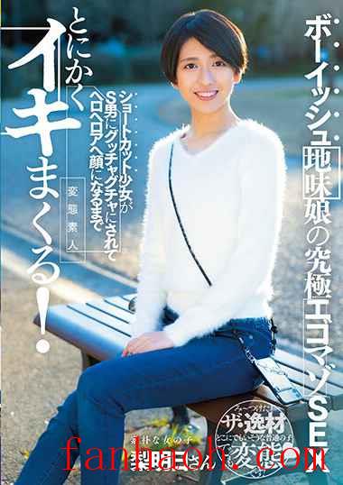 出演番号RKI-635磁力链接迅雷下载在线观看