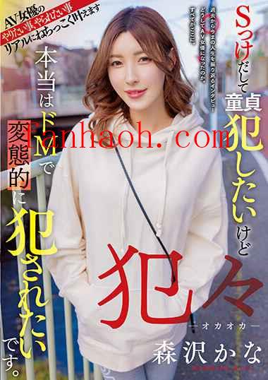 出演番号RKI-636磁力链接迅雷下载在线观看