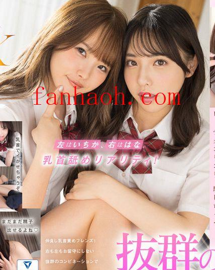 出演番号RSRVR-007磁力链接迅雷下载在线观看