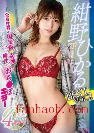 出演番号RVG-195磁力链接迅雷下载在线观看