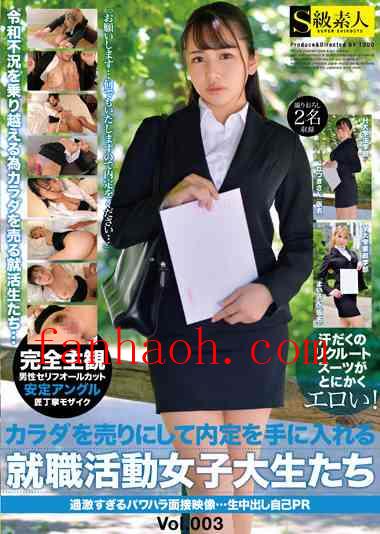 出演番号SABA-807磁力链接迅雷下载在线观看