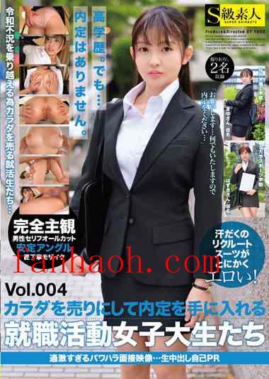 出演番号SABA-813磁力链接迅雷下载在线观看