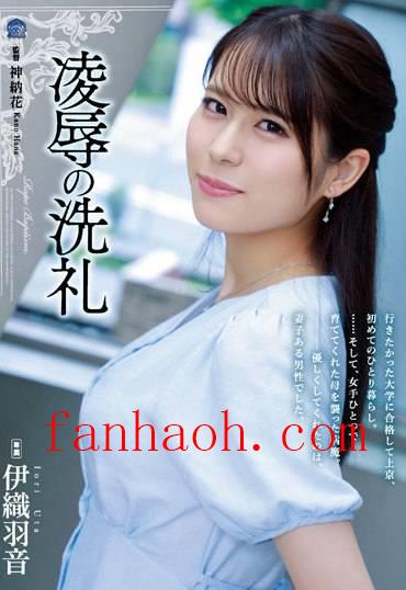 出演番号SAME-033磁力链接迅雷下载在线观看