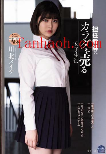 出演番号SAME-039磁力链接迅雷下载在线观看