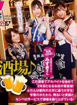 出演番号SDDE-683磁力链接迅雷下载在线观看