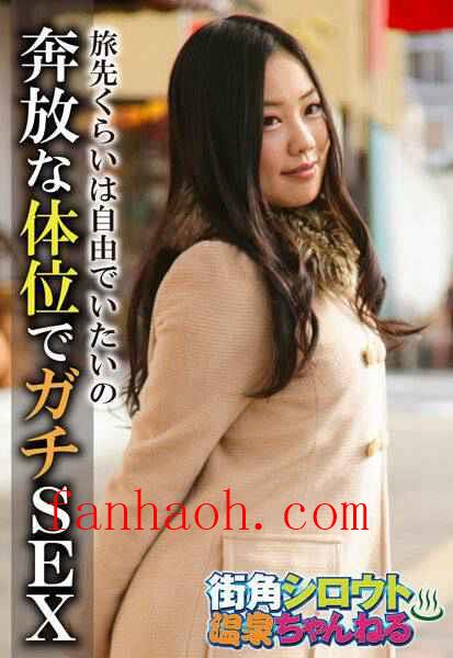 出演番号SGSR-31203磁力链接迅雷下载在线观看