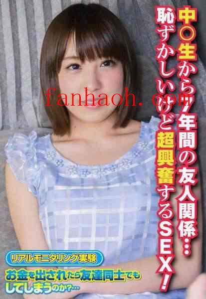 出演番号SGSR-31502磁力链接迅雷下载在线观看