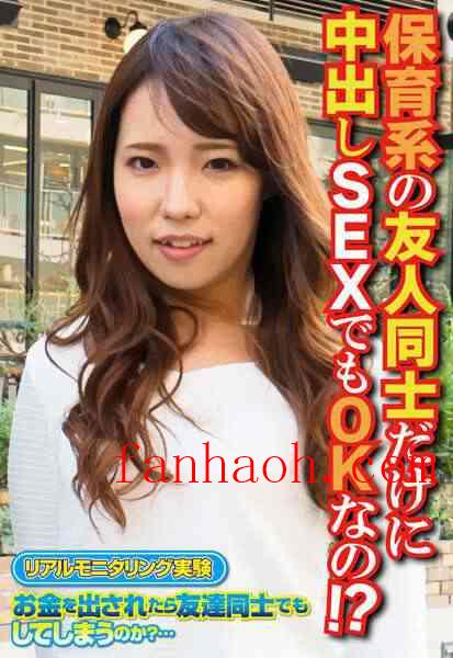 出演番号SGSR-31505磁力链接迅雷下载在线观看