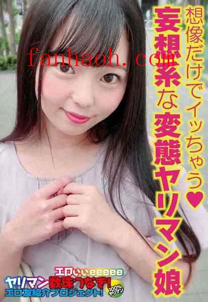 出演番号SGSR-31602磁力链接迅雷下载在线观看