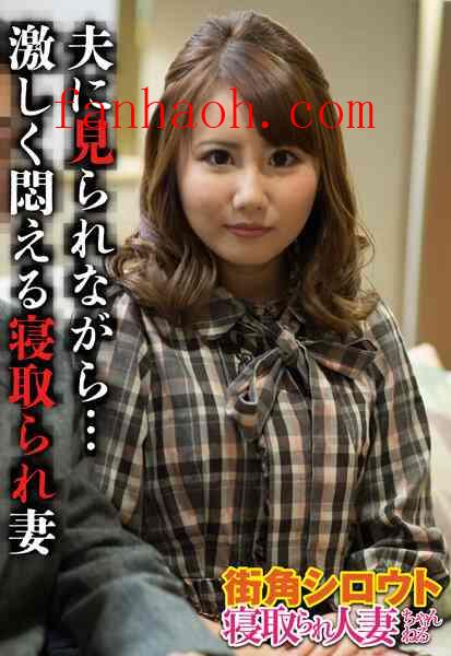 出演番号SGSR-31905磁力链接迅雷下载在线观看