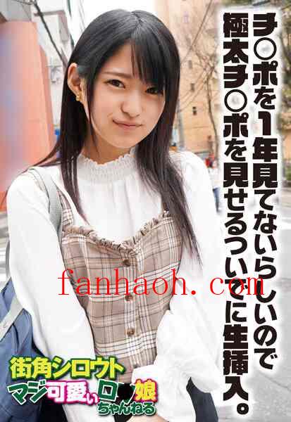 出演番号SGSR-32303磁力链接迅雷下载在线观看