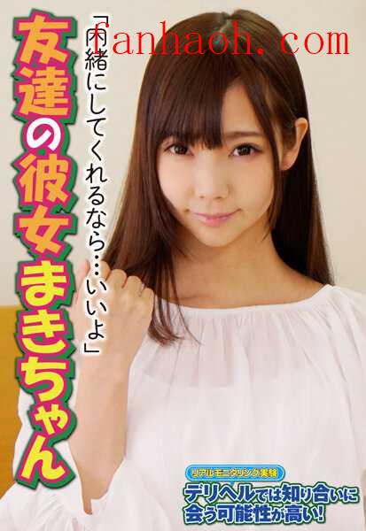 出演番号SGSR-32403磁力链接迅雷下载在线观看