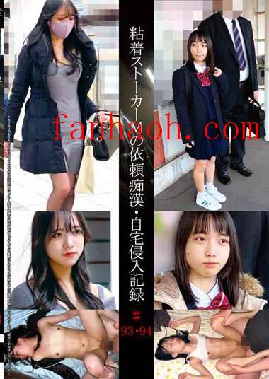 出演番号SHIND-057磁力链接迅雷下载在线观看