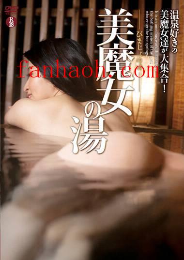 出演番号SHMO-231磁力链接迅雷下载在线观看