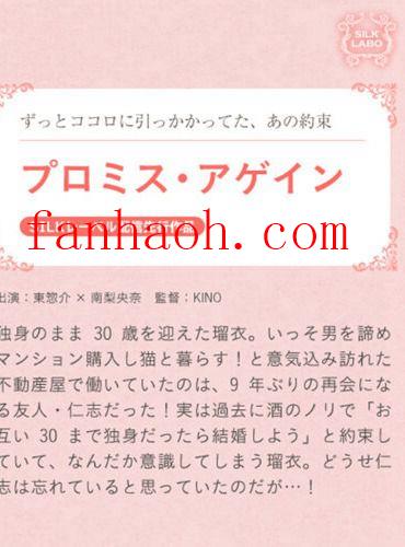 出演番号SILKS-093磁力链接迅雷下载在线观看