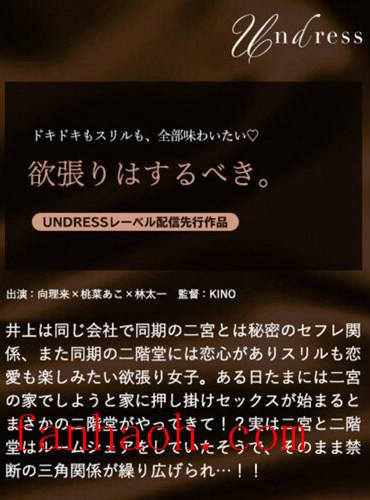 出演番号SILKU-089磁力链接迅雷下载在线观看