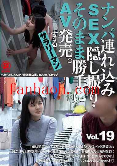 出演番号SNTX-019磁力链接迅雷下载在线观看