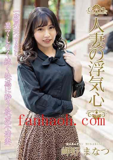 出演番号SOAV-102磁力链接迅雷下载在线观看