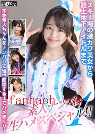 出演番号SPRO-075磁力链接迅雷下载在线观看