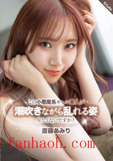 出演番号SQTE-456磁力链接迅雷下载在线观看