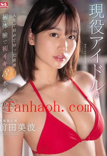 出演番号SSIS-568磁力链接迅雷下载在线观看