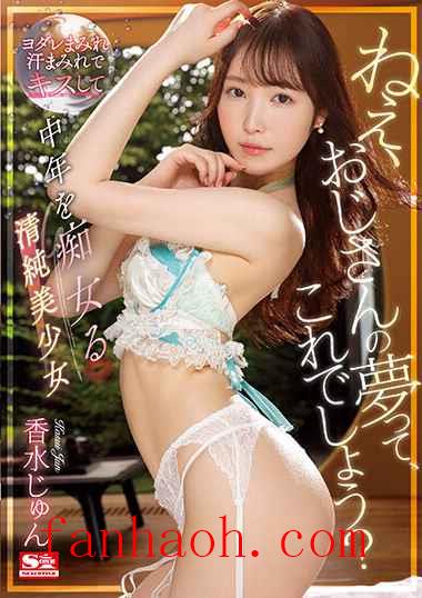 出演番号SSIS-624磁力链接迅雷下载在线观看