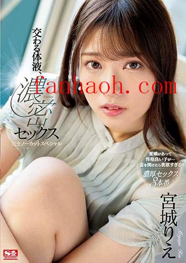 出演番号SSIS-632磁力链接迅雷下载在线观看